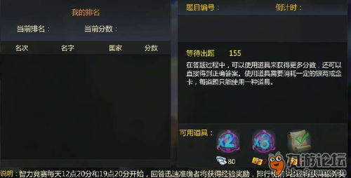 劈砖模拟擂台赛无广吿免费下载-劈砖模拟擂台赛手机版汉化版（暂未上线）v.7.78