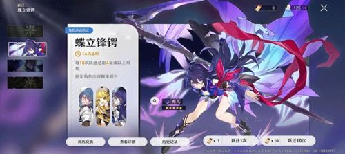 崩坏星穹铁道3.1免费安装下载-崩坏星穹铁道3.1安卓版v.3.88 崩坏星穹铁道3.1免费安装下载-崩坏星穹铁道3.1安卓版v.3.88