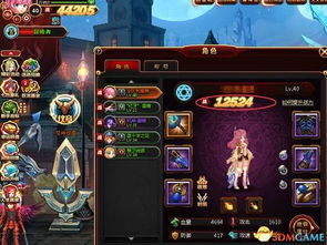 旋转音律国服优化版下载-旋转音律国服免费下载v.6.14