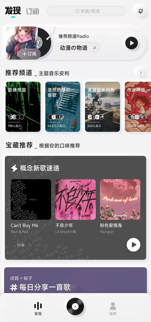 jock studio无广告版安卓最新版下载-jock studio最新版下载v.0.88