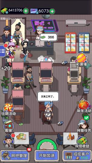 小小像素人无限背包无限血下载-小小像素人无限金币免广告版下载v.5.62