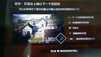 八方旅人手机版金币免广告最新版2024下载-八方旅人手机版下载手游v.8.38