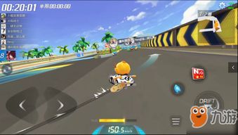 跑跑突击队联机下载最新版-跑跑突击队钞票版下载v.5.44