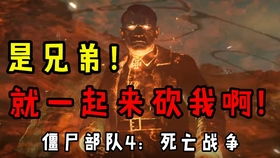 僵尸战争死亡之路免费版安卓版-僵尸战争死亡之路免费版不减反增版下载v.9.51
