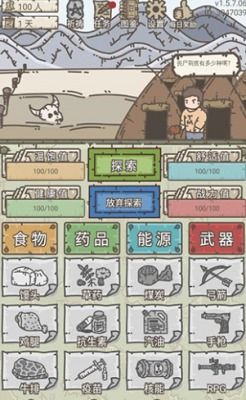 美食传奇日记内置菜单版MOD下载-美食传奇日记官网下载v.8.55