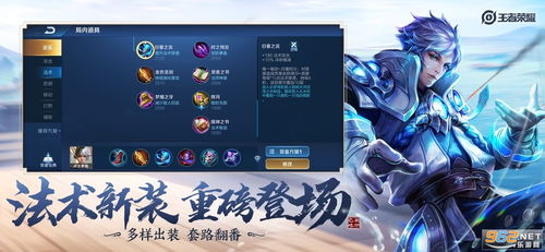 三国养将录内置修改器无限金币下载-三国养将录下载v.0.60