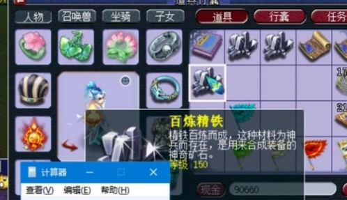 开局已是巅峰无广告版免费安装下载-开局已是巅峰无广告版无限金币无限宝石下载无广告v.5.43