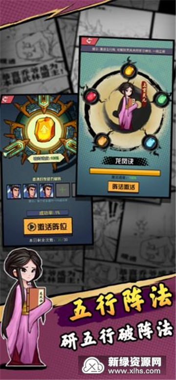 笑傲武侠2024免广告最新版下载2024-笑傲武侠手机版汉化版（暂未上线）v.5.53