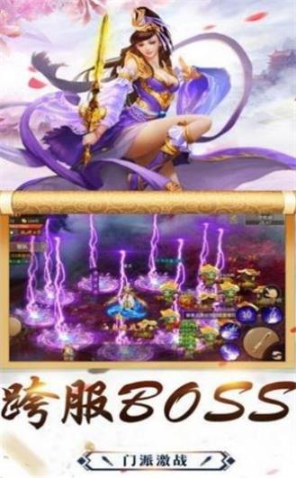 月光石岛2下载-月光石岛手游下载v.6.83