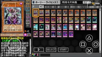 三角符文汉化版本无广告下载-三角符文汉化版最新官方版下载v.0.30