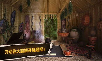 密室逃脱5逃出博物馆手游最新正式版（暂未上线）-密室逃脱5逃出博物馆正版免费（暂未上线）v.5.75