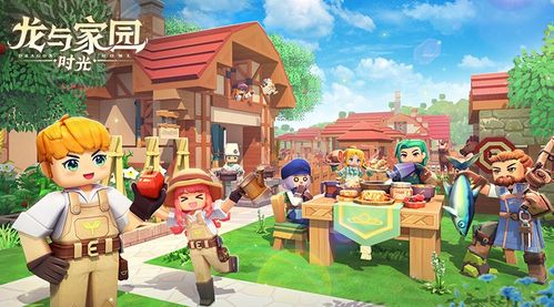龙与家园时光模拟器下载完整版-龙与家园时光无限钻石免费版下载无广告v.1.53