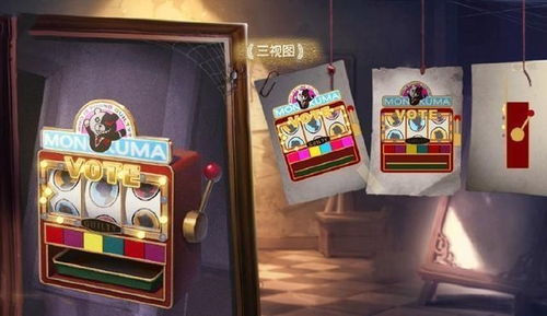 节奏盒子第五人格模组无限金币版下载-节奏盒子第五人格模组微信小程序（暂未上线）v.2.26