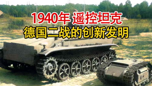 迷你坦克中文版下载-迷你坦克无广告版2024下载v.2.85