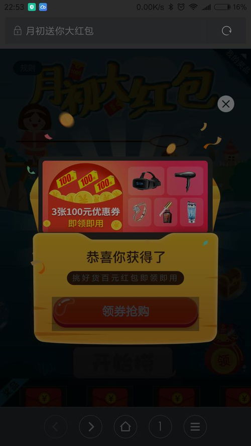 王富贵的垃圾站MOD作弊菜单官方下载app无限红包-王富贵的垃圾站MOD作弊菜单内置菜单下载v.0.64