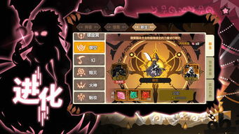 超进化物语2官方版中文版安卓下载-超进化物语2官方版无限金币无限宝石下载无广告v.8.93