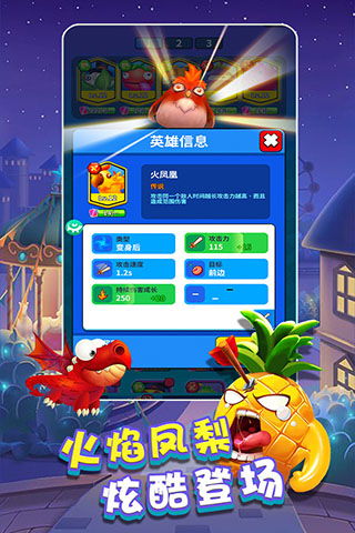 虫虫大作战2内置菜单内置菜单版MOD下载-虫虫大作战2内置菜单安卓版下载9.71.00.02v.3.34