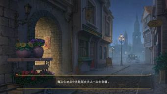 渡鸦23d游戏下载-渡鸦2手机版下载v.6.64