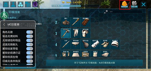 百炼英雄内置MOD菜单内置功能菜单下载安装-百炼英雄内置MOD菜单本无广告下载v.5.87