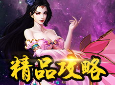 李慕婉在《我欲封天》中客串角色探秘:她的精彩表现与剧情影响 李慕婉在《我欲封天》中客串角色探秘:她的精彩表现与剧情影响