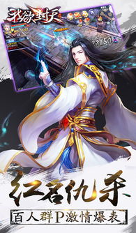 李慕婉在《我欲封天》中客串角色探秘:她的精彩表现与剧情影响 李慕婉在《我欲封天》中客串角色探秘:她的精彩表现与剧情影响