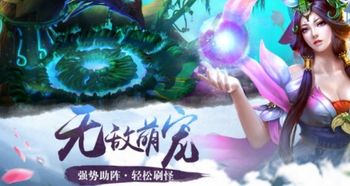 最新更新!妖怪名单手游下载,探寻神秘世界,挑战强大妖怪,体验全新游戏乐趣! 最新更新!妖怪名单手游下载,探寻神秘世界,挑战强大妖怪,体验全新游戏乐趣!