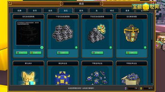 探索无尽技能之旅:模拟猎豹赋予无限技能点的神秘冒险 探索无尽技能之旅:模拟猎豹赋予无限技能点的神秘冒险