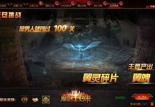 在无尽冬日中的生存者:试炼内容与挑战 在无尽冬日中的生存者:试炼内容与挑战