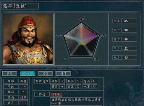 针对'创世三国'是否仍具玩家吸引力,深度讨论其依旧存在的游戏魅力和激烈的网络对战环境 针对'创世三国'是否仍具玩家吸引力,深度讨论其依旧存在的游戏魅力和激烈的网络对战环境