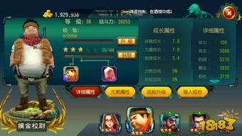 以勇者探险类游戏为教学工具:发挥游戏的教育价值 以勇者探险类游戏为教学工具:发挥游戏的教育价值