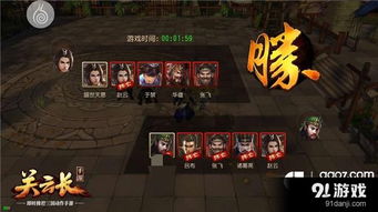 王师逐鹿魂关羽攻略:如何利用羽在战场上取得胜利 王师逐鹿魂关羽攻略:如何利用羽在战场上取得胜利