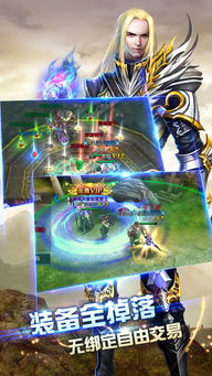 探寻创世纪神手游官网,畅游神秘世界,解锁无限乐趣 探寻创世纪神手游官网,畅游神秘世界,解锁无限乐趣