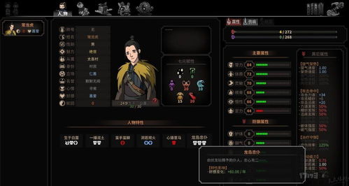 探讨修仙游戏哪个好玩:细数各类修仙游戏特色再做选择 探讨修仙游戏哪个好玩:细数各类修仙游戏特色再做选择