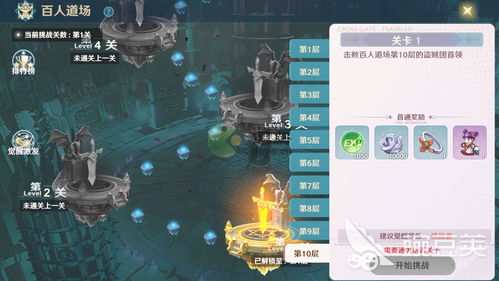 《魔力宝贝旅人》官方发布关服公告，玩家们热议游戏未来走势与情怀回忆！