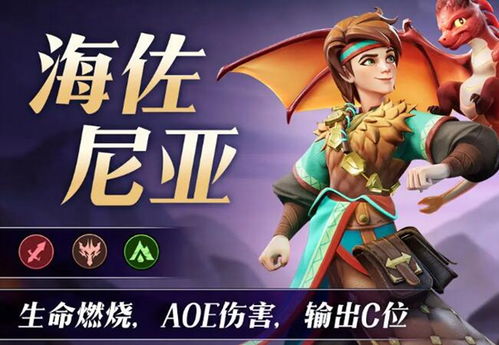 无限奇兵降临：全面解析T0英雄排名及最佳训练搭配指南