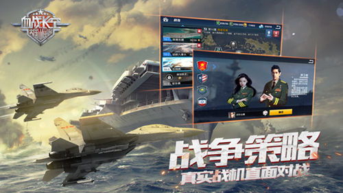 梦幻军事地区:神秘世界中的军事奇迹与未知挑战 梦幻军事地区:神秘世界中的军事奇迹与未知挑战