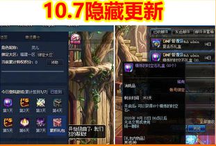 网游传奇改名风波:苍穹绝仙现在改名了吗?玩家情怀存亡与版权保护之间的较量 网游传奇改名风波:苍穹绝仙现在改名了吗?玩家情怀存亡与版权保护之间的较量