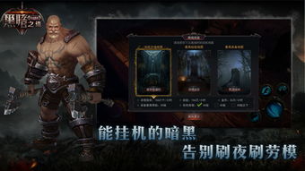 黑暗之语游戏什么时候上线？玩家期待已久的发布时间曝光