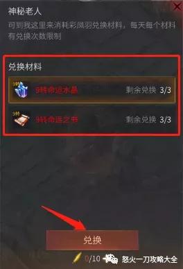 探索傲世龙城3D优惠大全：哪个平台的购买折扣优惠最多？