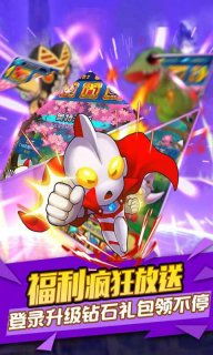 体验英雄拯救世界的挑战：全新推出的奥特曼集结游戏引领趋势