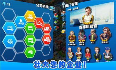 挖掘大富翁心理秘密:大亨也疯狂游戏如何借金钱管理揭示人性百态 挖掘大富翁心理秘密:大亨也疯狂游戏如何借金钱管理揭示人性百态