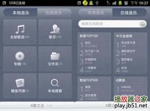 小米定制版同步音律功能,让音乐更加个性化和完美匹配 小米定制版同步音律功能,让音乐更加个性化和完美匹配