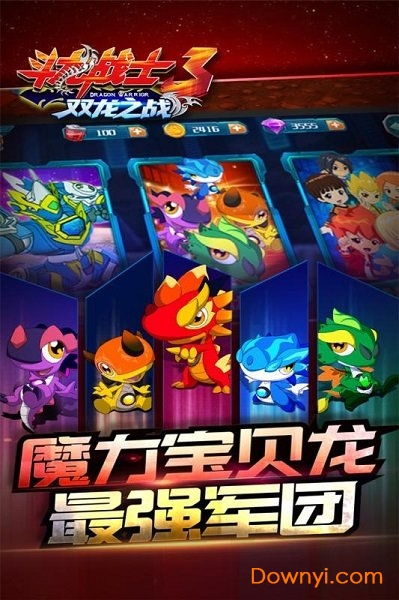 神奇魔方变形大乱斗:魔方战士的激烈对抗 神奇魔方变形大乱斗:魔方战士的激烈对抗