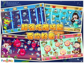 无限血量的勇敢大冒险:解锁版带你挑战全新世界 无限血量的勇敢大冒险:解锁版带你挑战全新世界