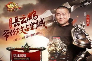 武林风之歌中文版在线观看免费,感受古今武林传奇的精彩世界 武林风之歌中文版在线观看免费,感受古今武林传奇的精彩世界