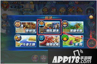 三国吧14章秒杀技能大全攻略:让你轻松应对游戏挑战 三国吧14章秒杀技能大全攻略:让你轻松应对游戏挑战