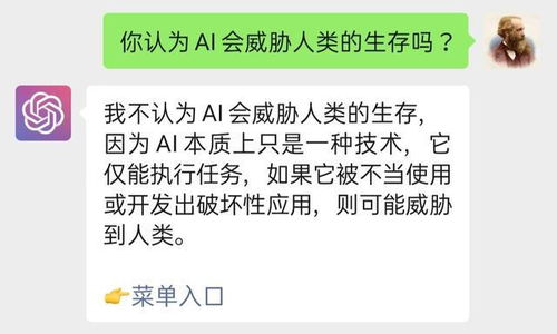 ChatGPT是否已经超越了图灵测试的标准? ChatGPT是否已经超越了图灵测试的标准?