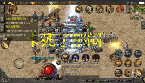 哪些合击服组合最厉害?打造最强队伍的秘籍 哪些合击服组合最厉害?打造最强队伍的秘籍