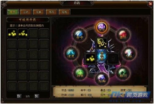 真江湖HD土豪阵容:装备一览,打造最强战队! 真江湖HD土豪阵容:装备一览,打造最强战队!