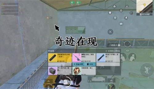 详细揭秘:PUBG地铁逃生攻略,如何巧妙应对各种突发情况 详细揭秘:PUBG地铁逃生攻略,如何巧妙应对各种突发情况